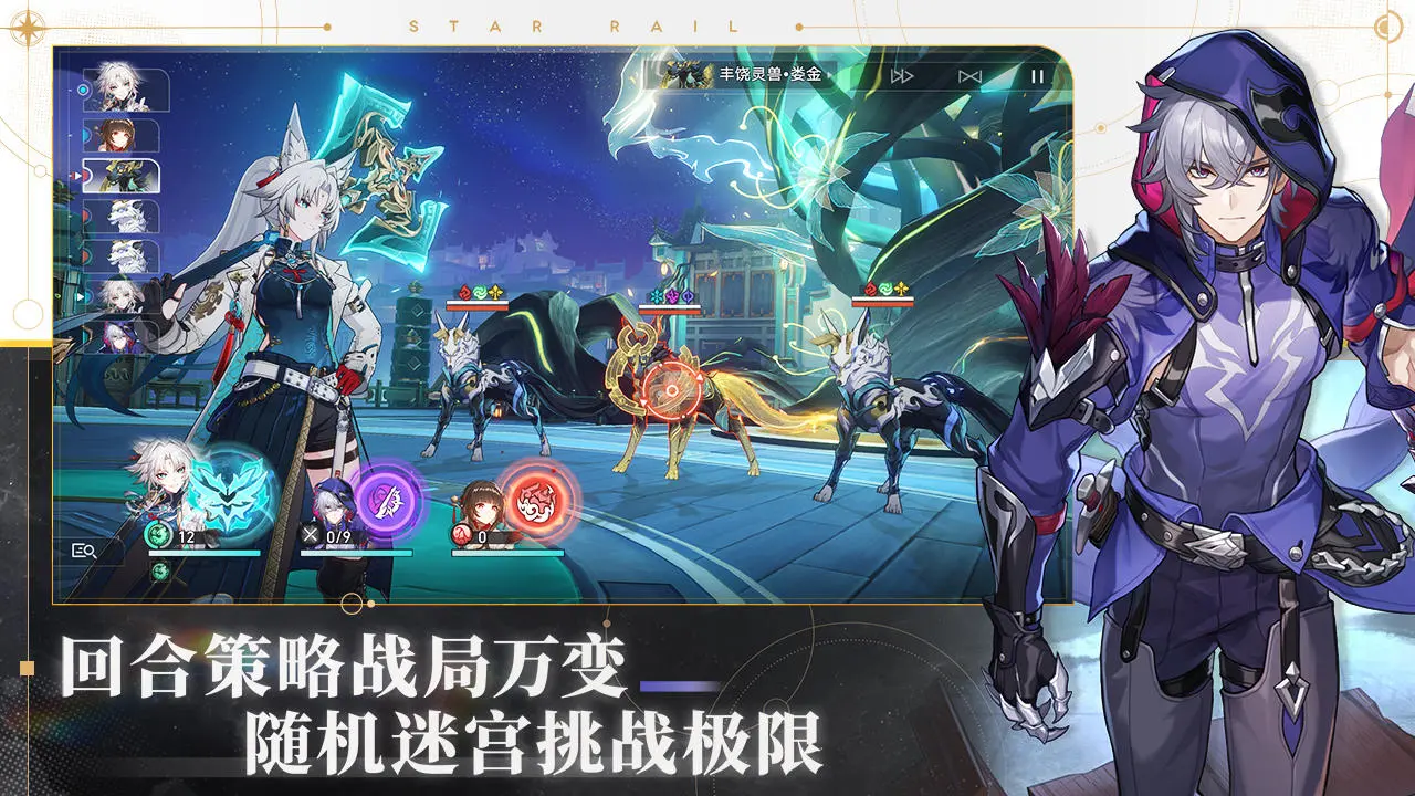 崩坏星穹铁道貊泽全解析：怎么玩才不亏