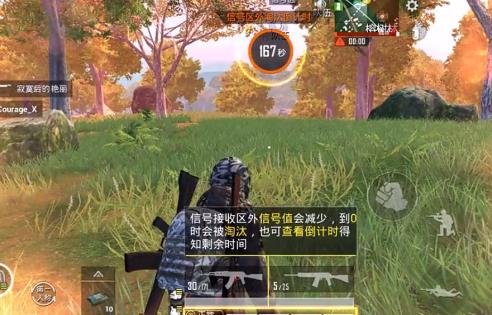 和平精英信号电池的作用是什么？