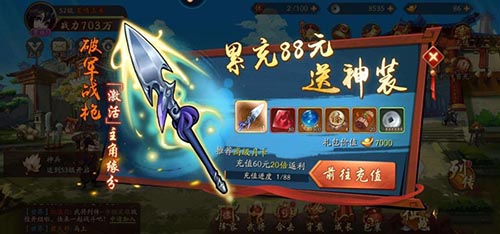 少年三国志2元宝使用攻略：全面解析元宝的最佳用途与规划