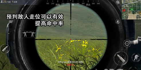 光荣使命远距离精准打击全攻略