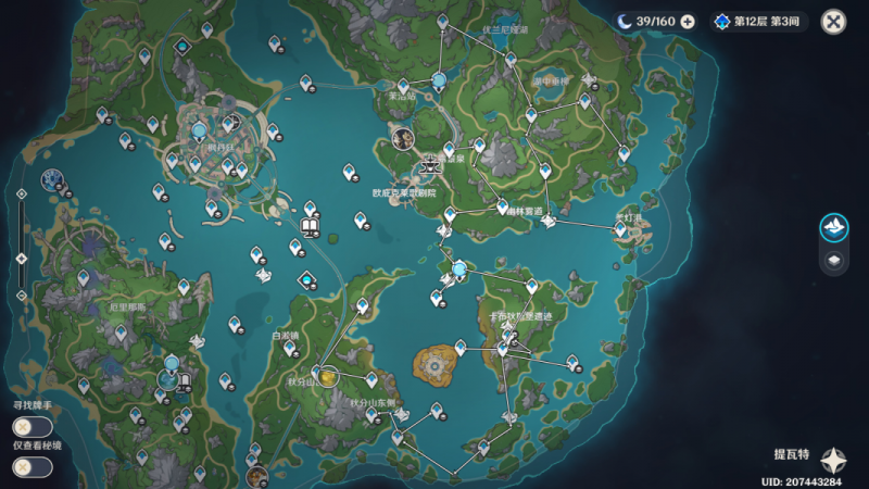 原神莫尔泰锚点秘境全攻略