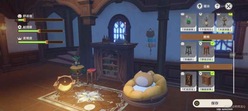 原神兔叽跳跳树屋攻略：茸茸城堡大喵险第二天撸猫指南