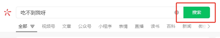吃不到我吧游戏怎么玩？下载地址全解析