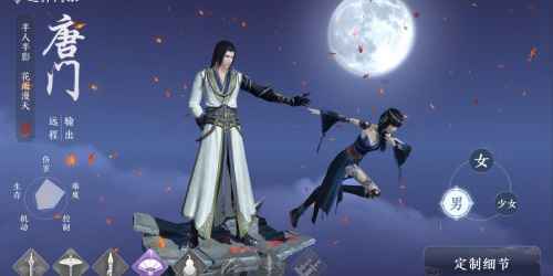 天涯明月刀手游职业怎么选：唐门与天香领衔热门推荐