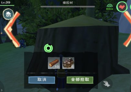 创造与魔法橡胶怎么找