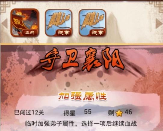 大掌门卡血战怎么玩才不白费劲：从阵容搭配到战术应对的全攻略