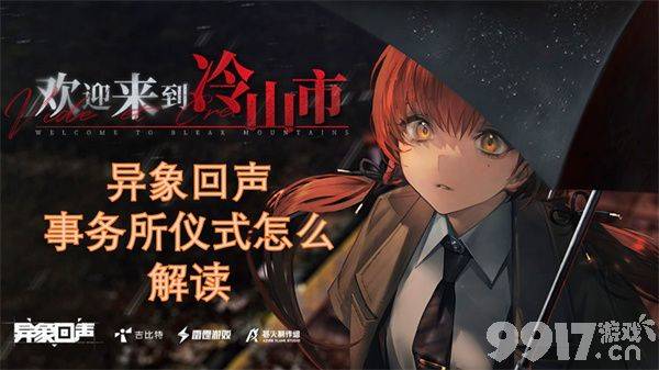 异象回声角色强度排行深度解析：T0至T3梯队详解与版本强势角色分析