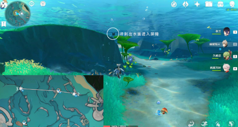 原神枫丹凝水板屏障宝箱位置全攻略