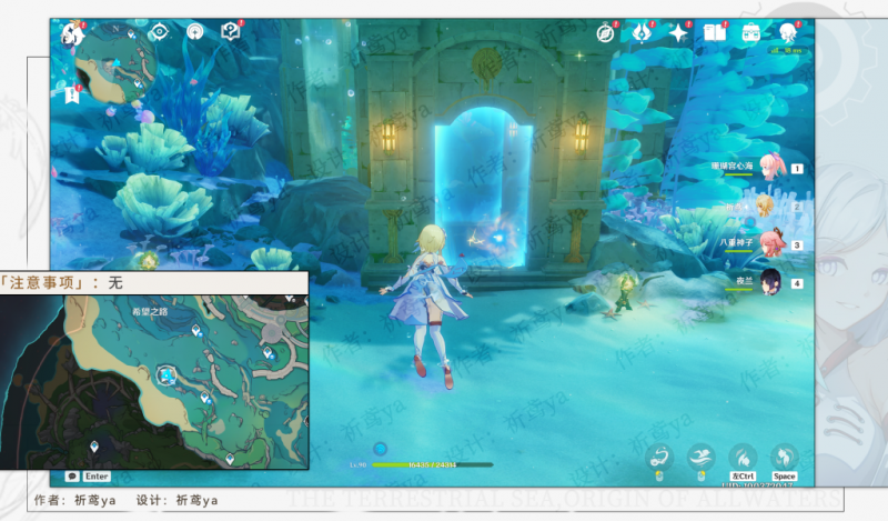 原神异化膨膨兽任务全攻略