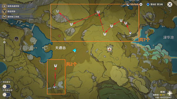 原神丘丘萨满地图分布全攻略：高效获取禁咒绘卷的地点汇总