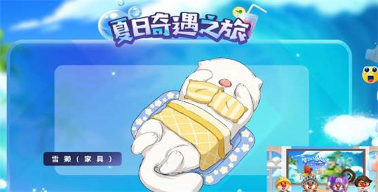 摩尔庄园雪獭垂钓攻略：位置、时间与技巧