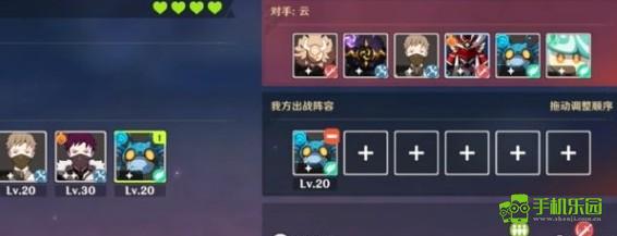 原神5.2自走棋新手入门指南：核心玩法与技巧解析