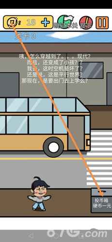 总有刁民想害朕3第3关通关详解