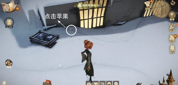 哈利波特魔法觉醒隐形兽彩蛋全攻略