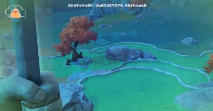 原神传心同视第三天攻略：璃月湖畔小动物位置全解析