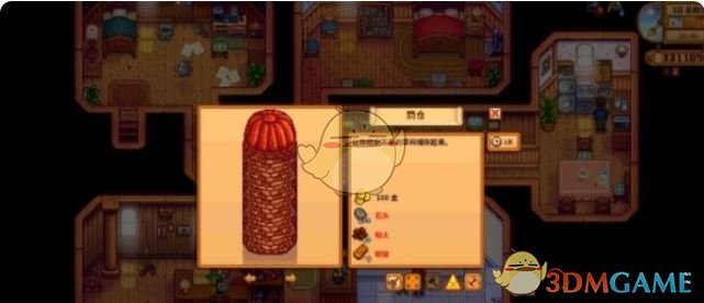 星露谷物语绵羊经：轻松致富的养殖攻略