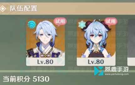 原神3.6活动攻略：绝对温差的破坏性关卡通关指南