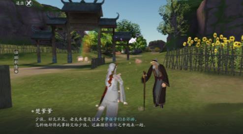 天涯明月刀手游化险为夷任务攻略：轻松搞定详细步骤