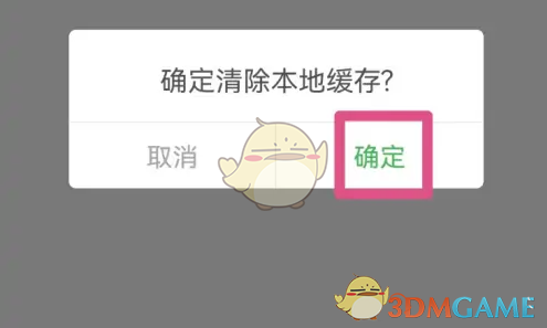 愉客行清理缓存全攻略：步骤详解与好处