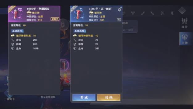 斗罗大陆魂师对决神装获取全攻略