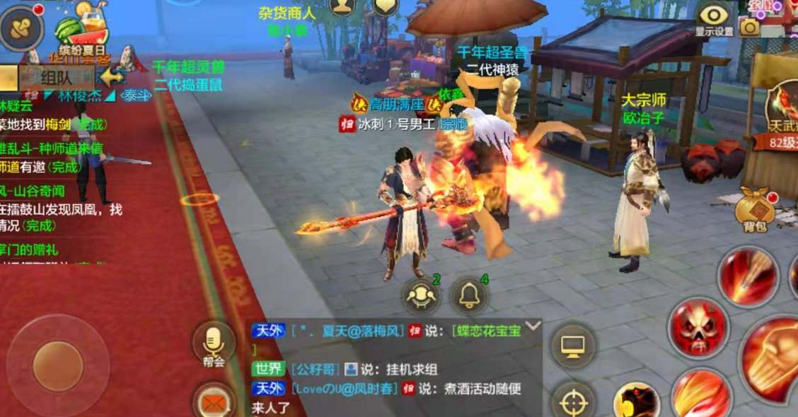 新天龙八部手游新手职业选择指南