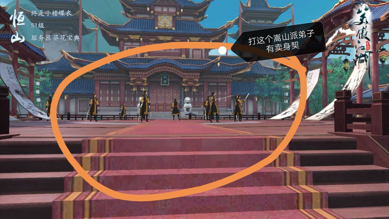 新笑傲江湖手游衡山曲终人散通关指南：详细流程与难点解析