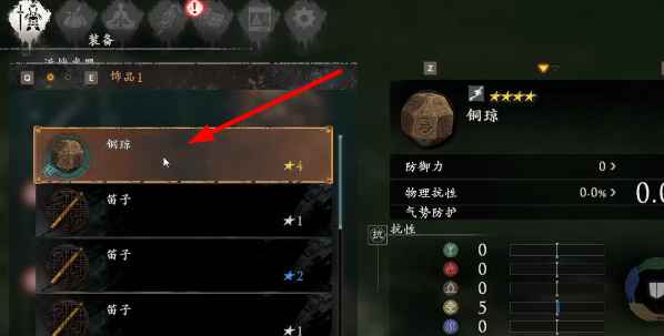 卧龙苍天陨落：如何与熊猫互动并获得奖励