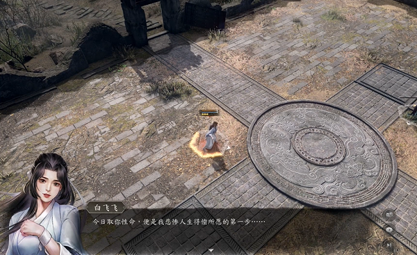 古龙风云录孤影徘徊支线任务通关心得：简单攻略与注意事项