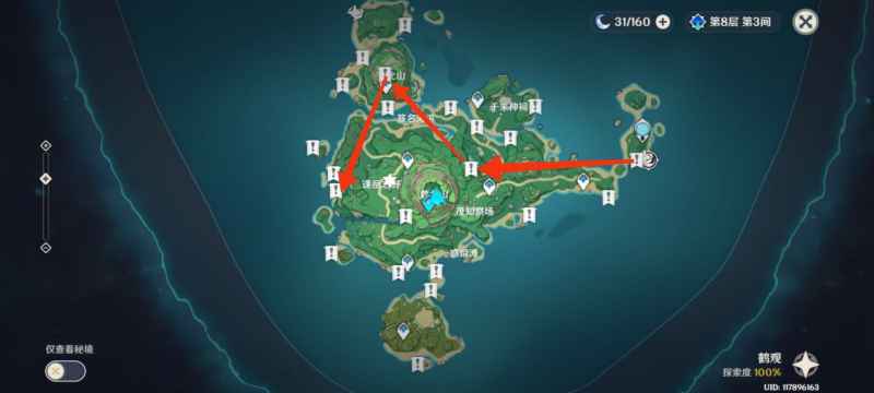 原神海螺的四个具体位置及任务攻略