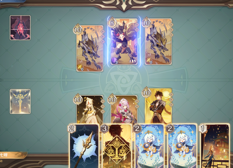 原神铸镜研练一通关阵容怎么选