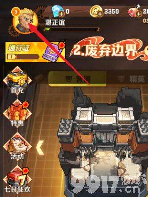 向僵尸开炮兑换码及通关攻略