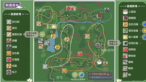 小森生活朝晖森林资源全解析：分布、采集与价值深度指南
