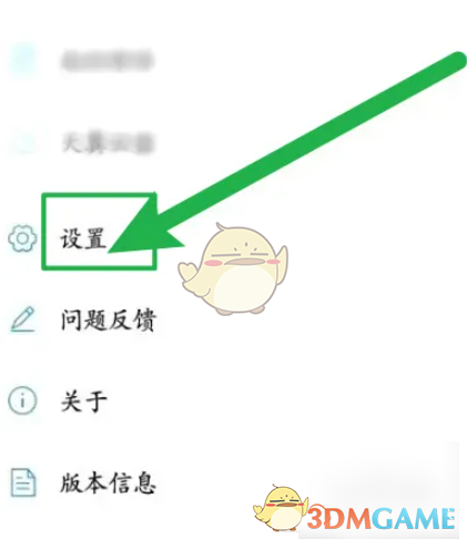 天翼云会议如何关闭麦克风加入：实用技巧分享