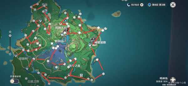 原神稻妻城鸣神岛宝箱分布全记录