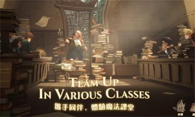 哈利波特魔法觉醒作战小队活动全解析