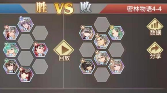 斗罗大陆武魂觉醒密林物语通关秘籍