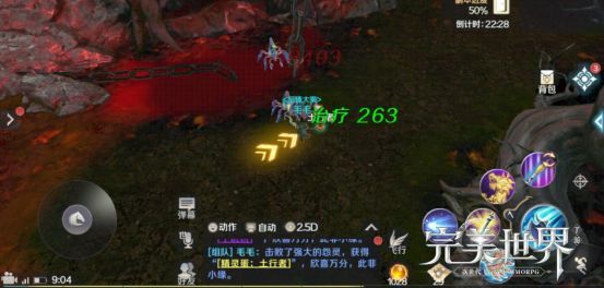 完美世界手游仙魔幻天副本通关秘籍