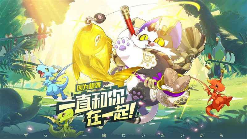 口袋觉醒奇妙旅程：兑换码开启全新冒险