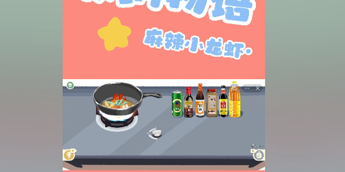 收纳物语麻辣小龙虾通关全记录