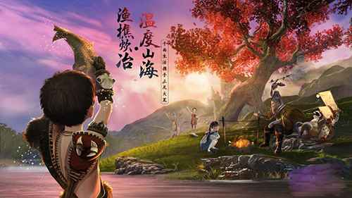妄想山海篝火营地配方全解析