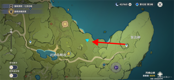 原神4.2图形对抗实验录第一天通关攻略