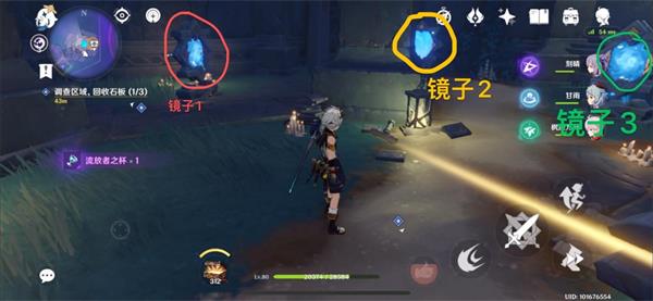 原神文谷疑云任务通关指南