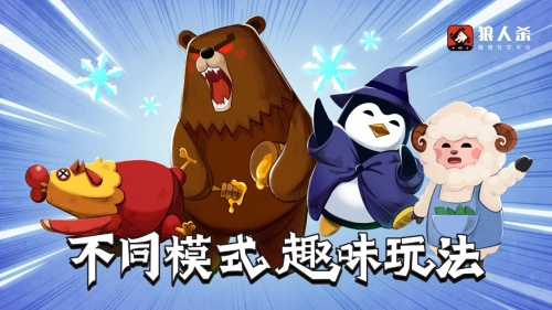平民在狼人杀中的生存之道