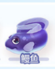 摩尔庄园钓鳗鱼的技巧与时间地点