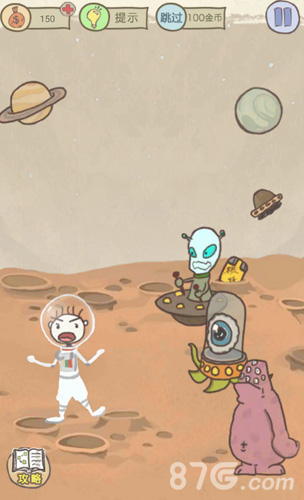 史小坑爆笑生活11第15关：逃离外星人通关全攻略