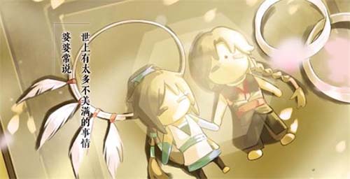 古剑奇谭木语人番茄菜花制作攻略：食材与步骤详解