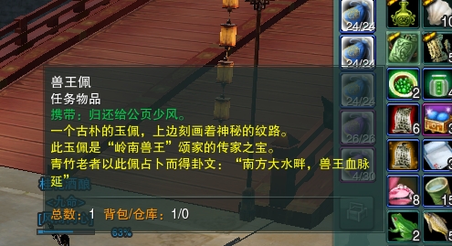 剑网3门派跟宠第四只任务全攻略