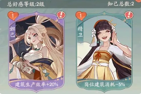 时光大爆炸第一天游戏攻略：快速穿越时代，资源与名士并重