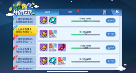 乐高无限加好友得角色攻略：永久角色轻松获取