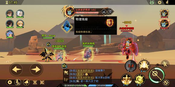 无尽远征日怒神庙通关指南